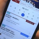 차이나탄캠프중국어학원