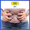 방귀 자주 나오는 사람들이 가지고 있는 공통점 이미지