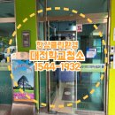 대전송림초등학교 이미지