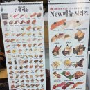 지에스25 효자행복점 | 포항 효자 으뜸스시 내돈내산 솔직 후기