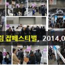 드림잡 네이버블로그