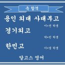 알고스어학원