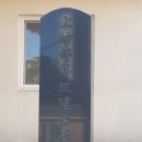 무룡경로당 이미지