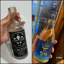 요즘 제일 핫한 술 원소주 스피릿이랑 별빛청하 스파클링 비교리뷰 들고왔어요 애주가가 되고싶은 술찌...