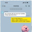 일대일영수학원