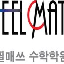 성운프라자 이미지