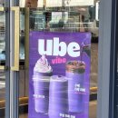 중원금광1-D-12 | 투썸 신메뉴 우베라떼 내돈내산 후기｜투썸 성남금광금빛점｜신구대 카공