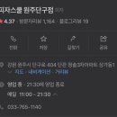 피자스쿨원주 이미지