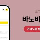 바노바기피부과 네이버블로그