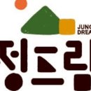 정드림 - 창원시 성산구 가양로56번길 2 | 정드림
