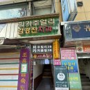 피카앤코 | [종로]금은방 종로웨딩밴드 ‘피카주얼리’