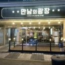 도안북로93번길 이미지