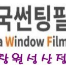 (주)동아필름 이미지