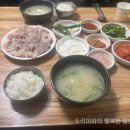 고기밥