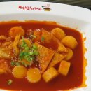 카노떡볶이 이미지