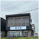 아침바다 | 제주 애월 아침맛집, 바다를 품은 전복죽한상 후기