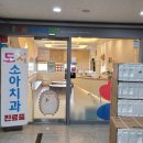 라비에피부과의원 이미지