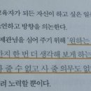 자녀에게 경제습관을 상속하라 이미지