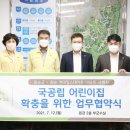 화순어린이집 이미지