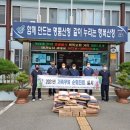 산청축산 - 산청군 원지로 54 | 산청축산