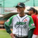그린유니폼