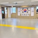 가온 용인대 태권도장 이미지