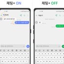 채팅 티스토리