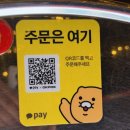우리42포차 | 방이동 포차 맛집 야장으로 분위기 좋은 불마차
