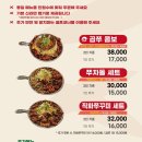 치킨홀릭숯불치킨