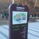 창원시 동물보호센터 동물병원 | 창원 동물보호센터 (유기동물보호소) 봉사 후기