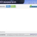 자소서등 쓸때 필요한 "한국어 맞춤법/문법 검사기" 이미지