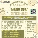 광양가구