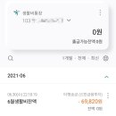 이지이샵 이미지