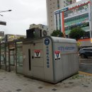 안양시외버스정류장(하행) 이미지