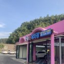 한결손세차장 이미지