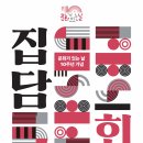 문화가있는날 이미지