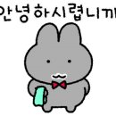 숯불에 닭 안산한대역점 네이버블로그