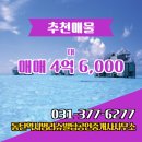 동탄역시범리슈빌탑공인중개사사무소 이미지