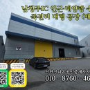 알짜공인중개사사무소 이미지