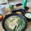 부산아지매국밥 부평점 :: 삼계탕 후기