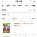 GS25교동광장점 이미지