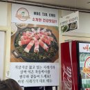 따봉 | 대전 봉명동 맛집 따봉시래기 내돈내산 후기