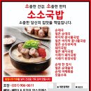 웨스턴약국 이미지