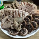 산수갑산 이미지