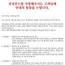 진성건설(주) 이미지