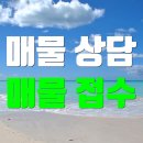 김해땅공인중개사사무소 이미지
