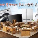 21c재활용센타