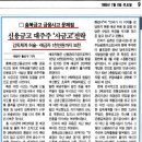 불티나시스템 이미지