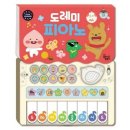 피아노프렌즈