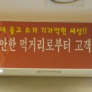 물첨벙아구찜 이미지